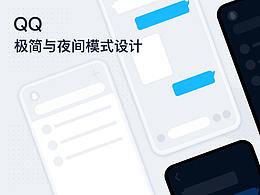 详情页第三十天