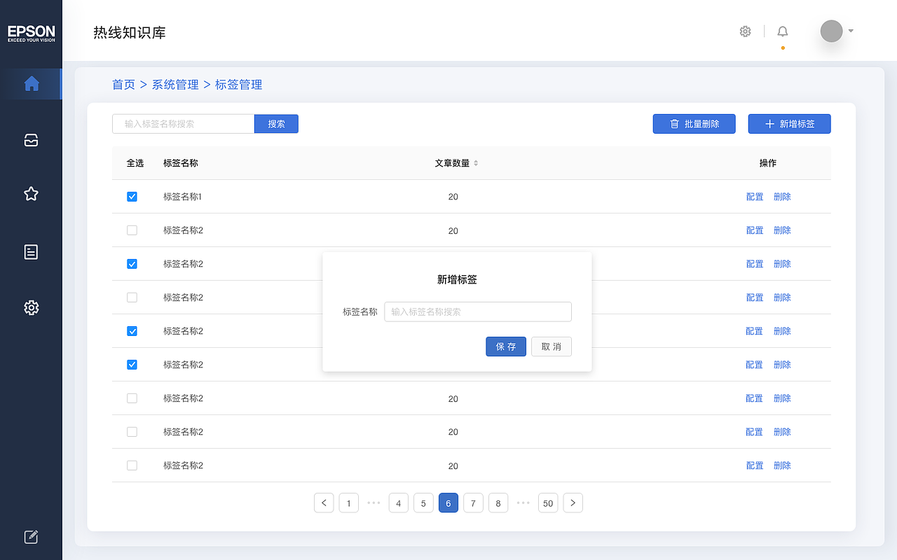 客服后台（图ZMjU5MjQ3NzIw） - 其他网页 - 站酷设计师蹦嘚儿PIN原创素材 - 站酷ZCOOL