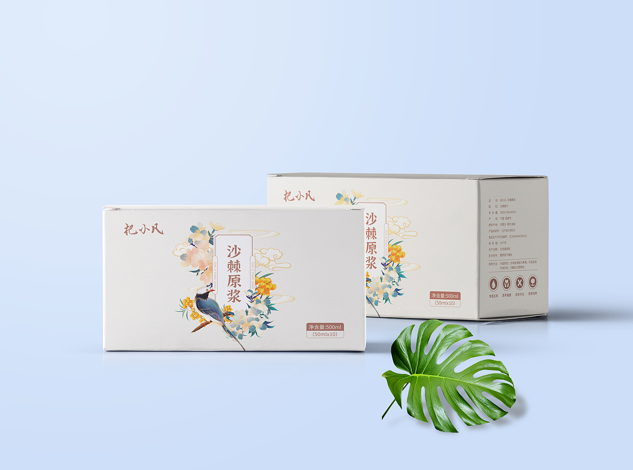沙棘原浆包装设计（图ZMjcxMTAwNDE2） - 包装 - 站酷设计师胜蓝设计原创素材 - 站酷ZCOOL
