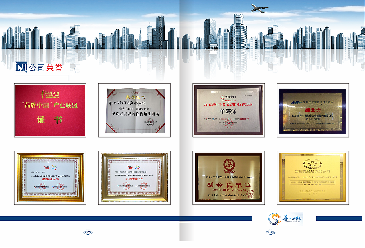 画册（图ZNjQ3Mzg3Njg=） - 书籍/画册 - 站酷设计师蓝色花朵原创素材 - 站酷ZCOOL