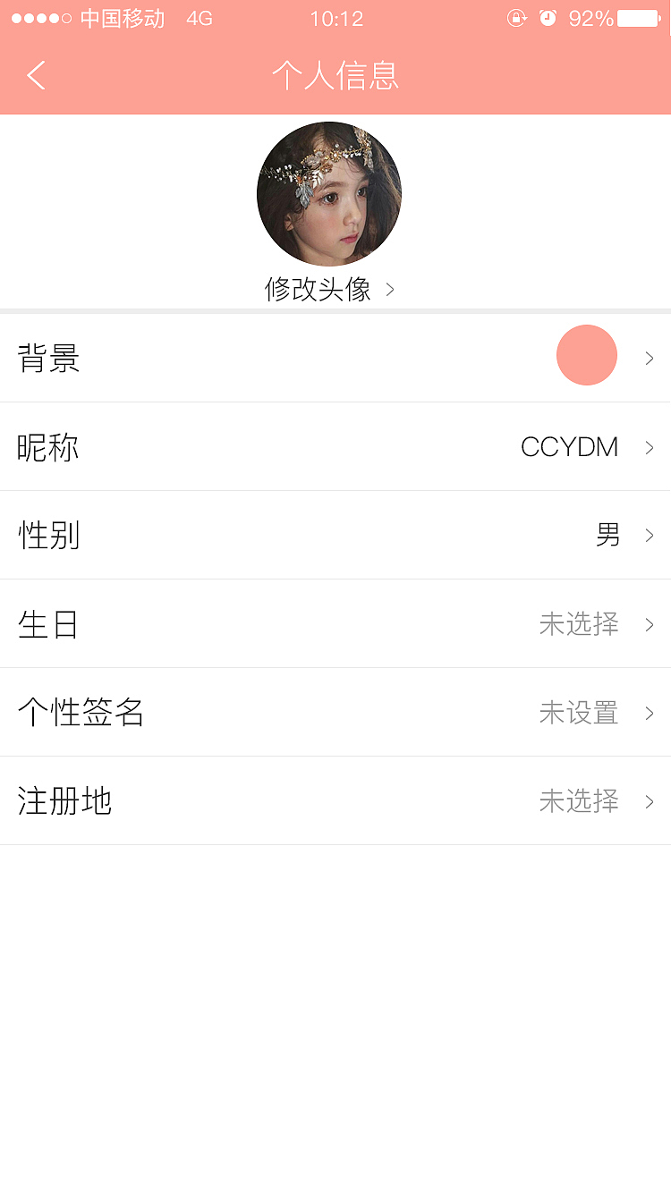 app界面（图ZMTc3NTQ4OTMy） - APP界面 - 站酷设计师嘻哈希原创素材 - 站酷ZCOOL