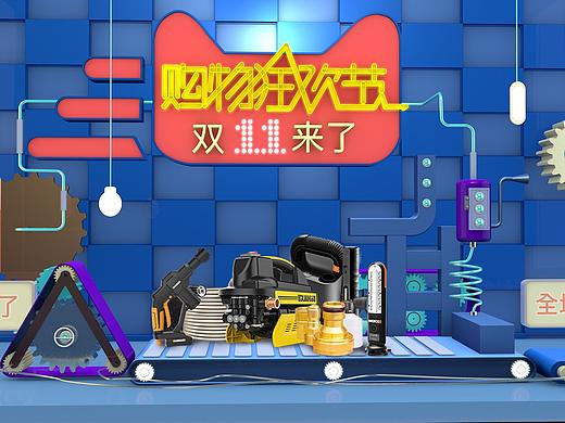 双十一（个人主页-ZNDA2MzM1OTY=） - 运营设计 - 站酷设计师笑得很甜呀原创素材 - 站酷ZCOOL