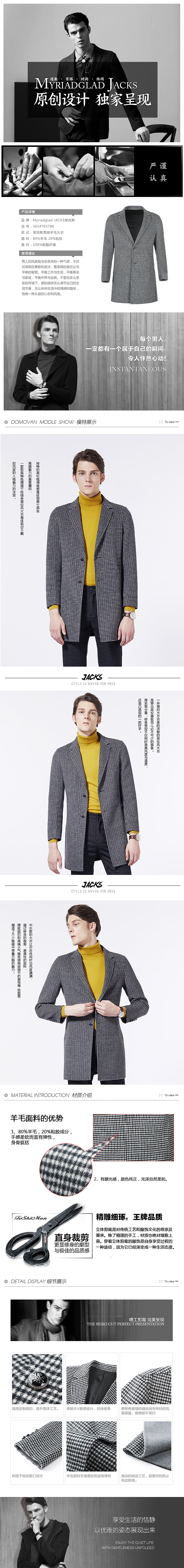 2018个人作品-详情页