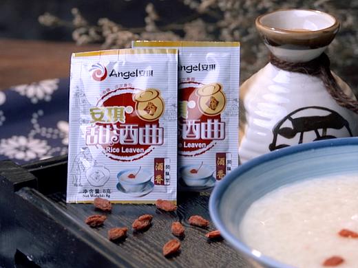 美食产品拍摄 米酒（个人主页-ZNDM3NjYxOTY=） - 短片 - 站酷设计师123joy321原创素材 - 站酷ZCOOL