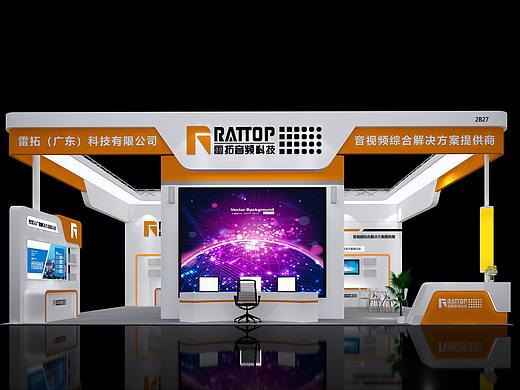 安防展-雷拓科技