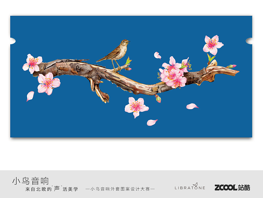 重生（图ZODI3MjAwNTY=） - 图案 - 站酷设计师书言绘物原创素材 - 站酷ZCOOL