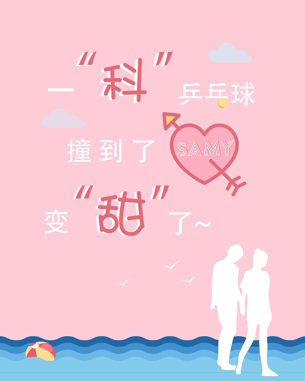 微信公众号日历版式、海报及小吸粉活动