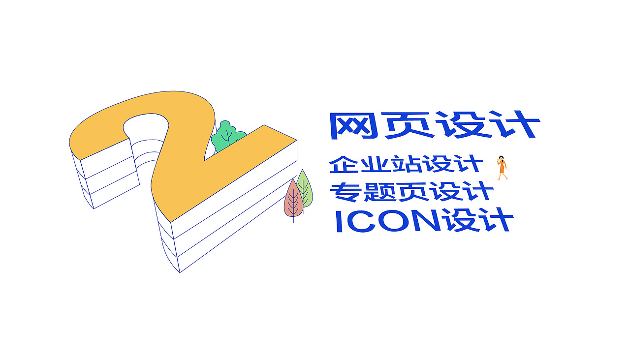 作品集（图ZMTI3MzM3NDA4） - APP界面 - 站酷设计师柳仁晨LRC原创素材 - 站酷ZCOOL