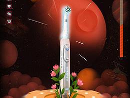 超級品牌日-Oral·B