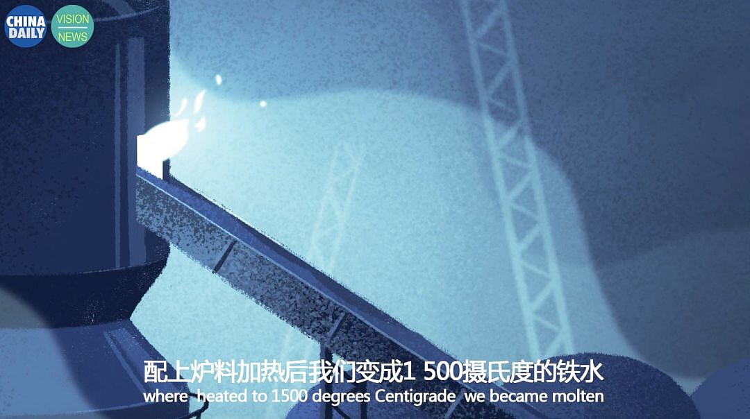 商业项目《一个铁原子的奇幻旅行》美术设计（图ZMTQyMDgyNTI4） - 商业插画 - 站酷设计师吐纸超人原创素材 - 站酷ZCOOL