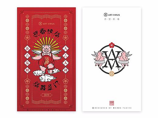 2019 豬年 春節(jié)賀圖（個(gè)人主頁(yè)-ZMzMzNjg2NjA=） - 創(chuàng)作習(xí)作 - 站酷設(shè)計(jì)師關(guān)仁隱士原創(chuàng)素材 - 站酷ZCOOL