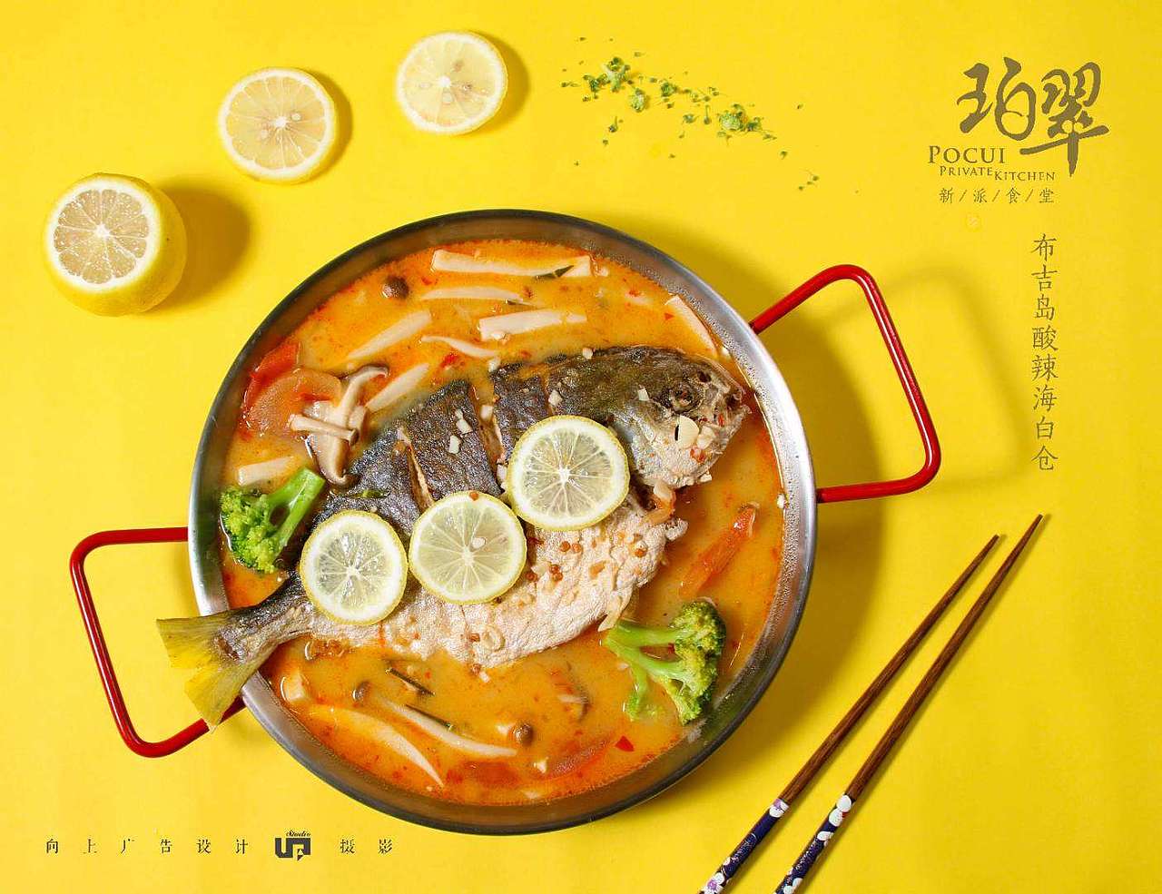 东南亚菜式 #美食摄影#