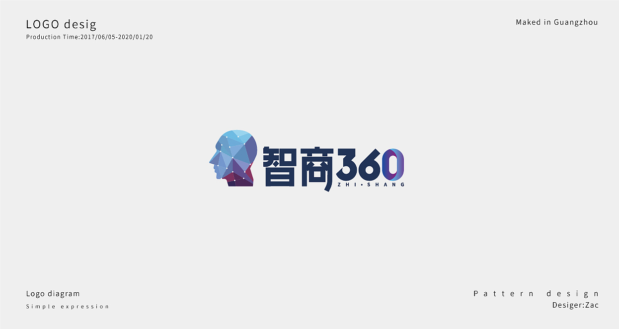 2020logo合集