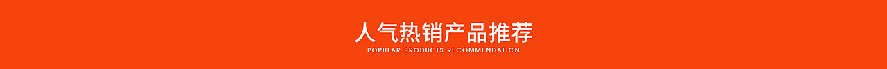 倍轻松专卖店页面设计（图ZMjYwMjQ2ODgw） - 电商 - 站酷设计师乐之4450原创素材 - 站酷ZCOOL