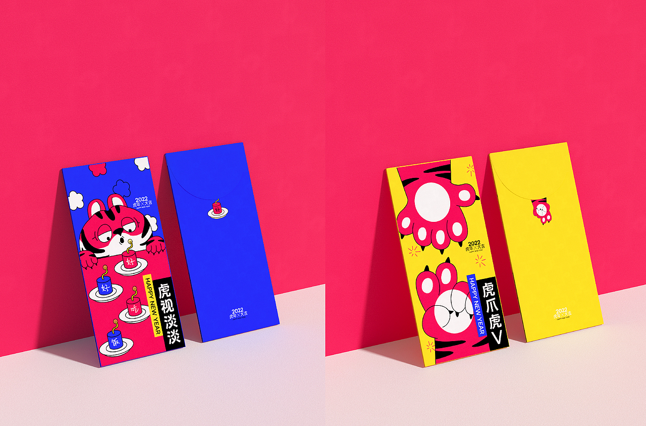 《New Year Gift Box》虎年限定礼盒包装设计（图ZMjg2MDc0MjUy） - 包装 - 站酷设计师HEYSTORE原创素材 - 站酷ZCOOL