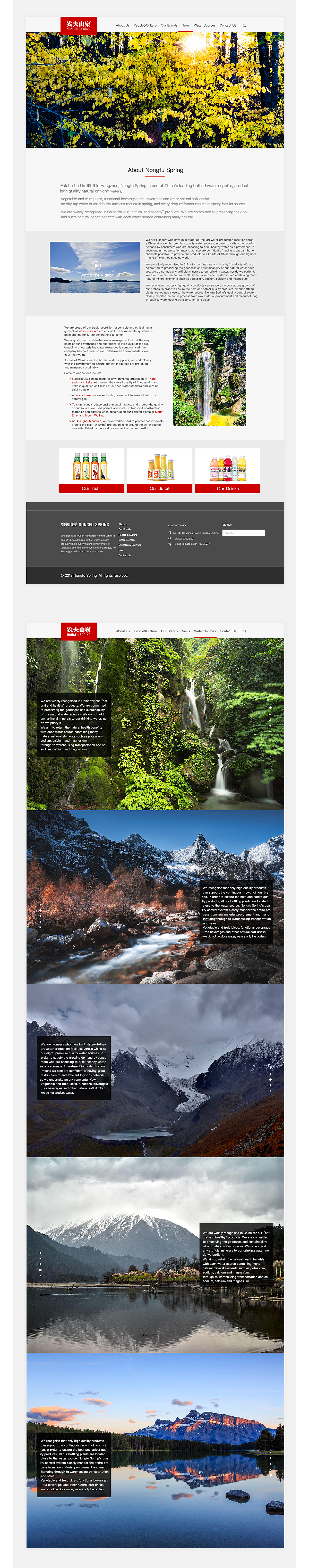 “我们是大自然的搬运工”－农夫山泉官网改版（图ZMTAzNDE1ODQ0） - 企业官网 - 站酷设计师柠檬味的小熊原创素材 - 站酷ZCOOL