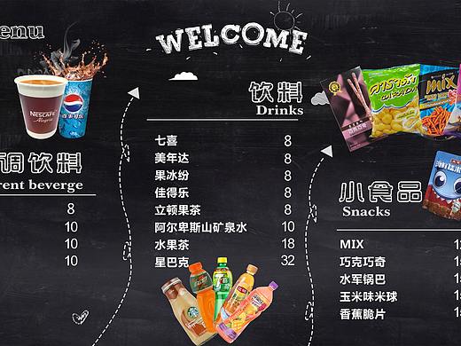电影院的暑期套餐