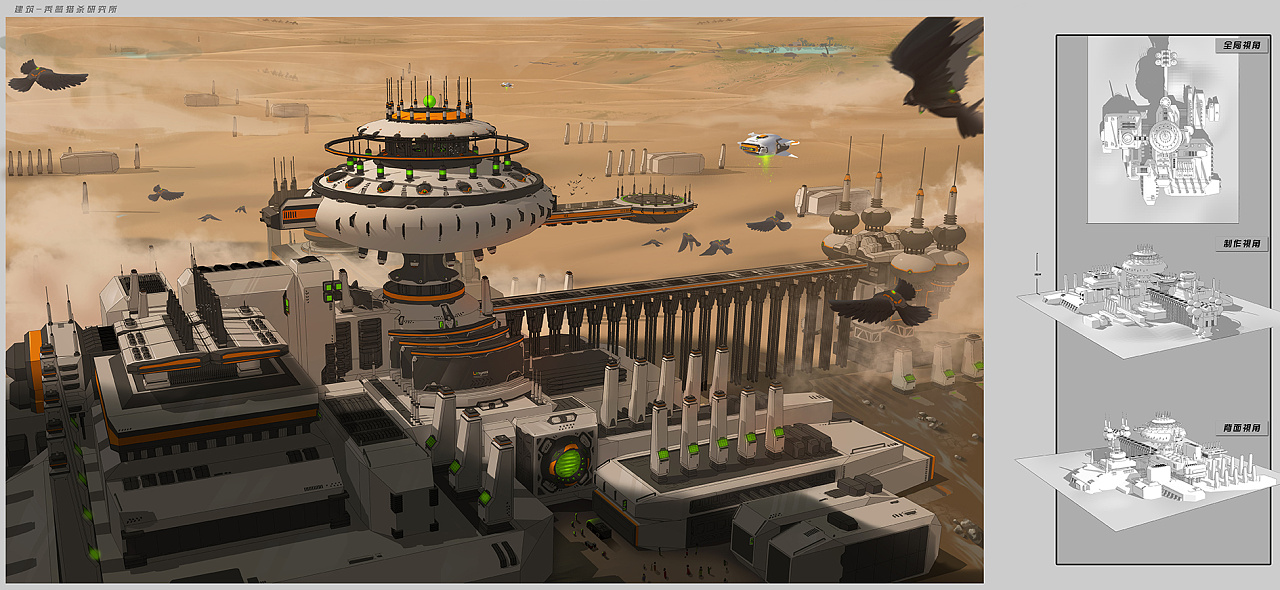 55 2 0 广州  |  插画师 建筑——研究所 原创  -  插画  -  游戏原画