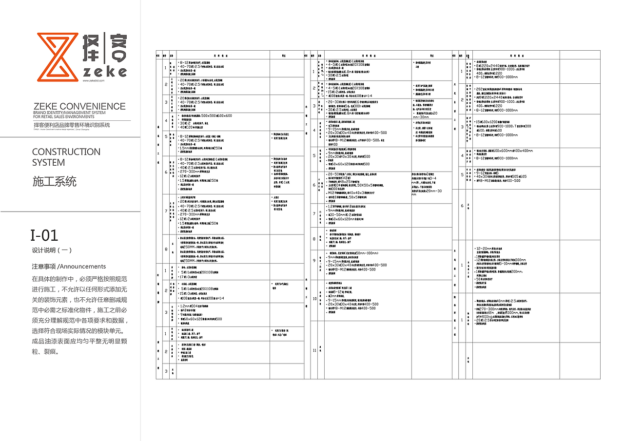 择客便利店（图ZMTYxODE2NTQ4） - 品牌 - 站酷设计师可语创意原创素材 - 站酷ZCOOL