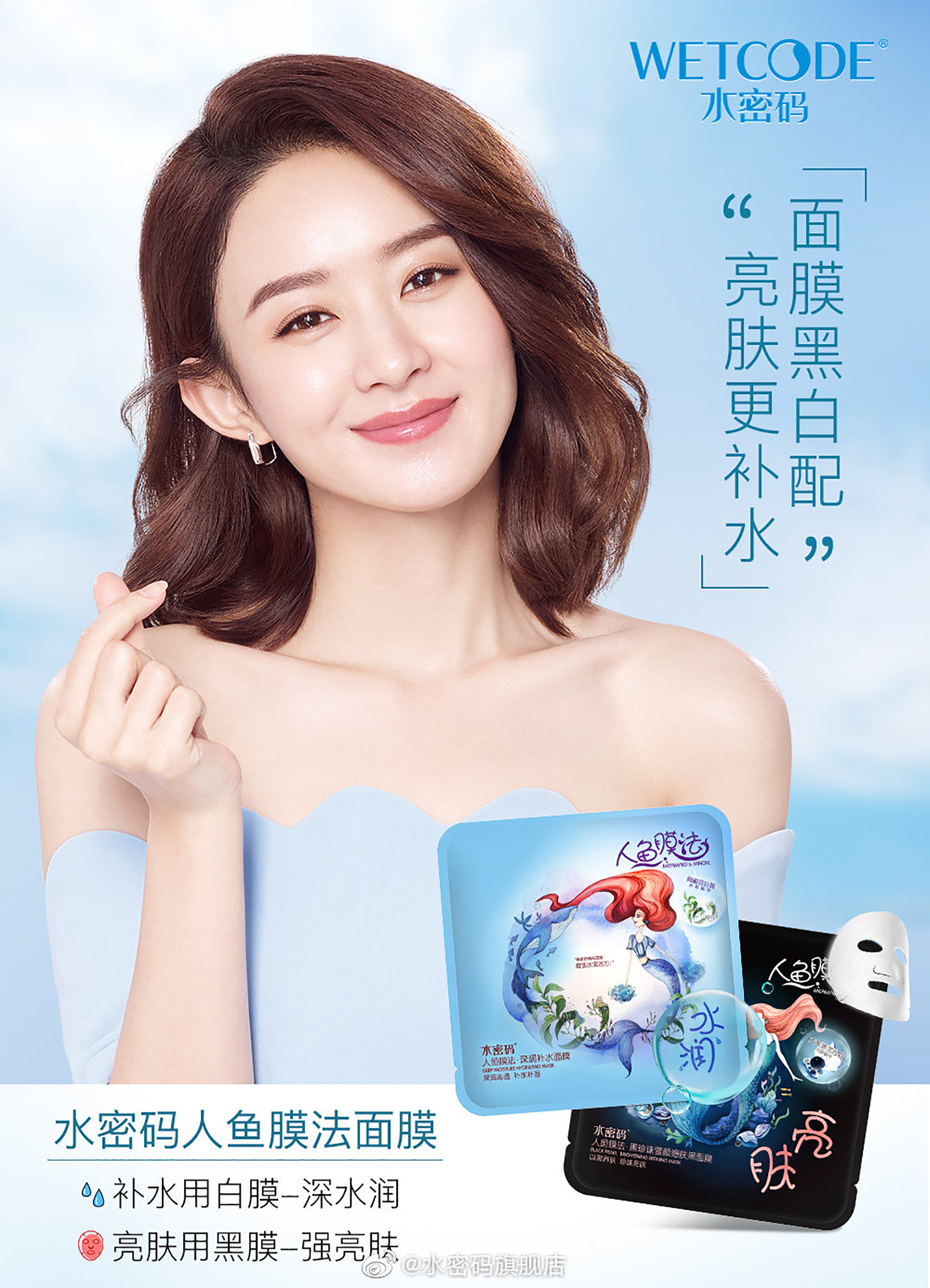 卡姿兰中国彩妆周品牌形象活动包装创意设计 - 锐森广告 - 精致、设计