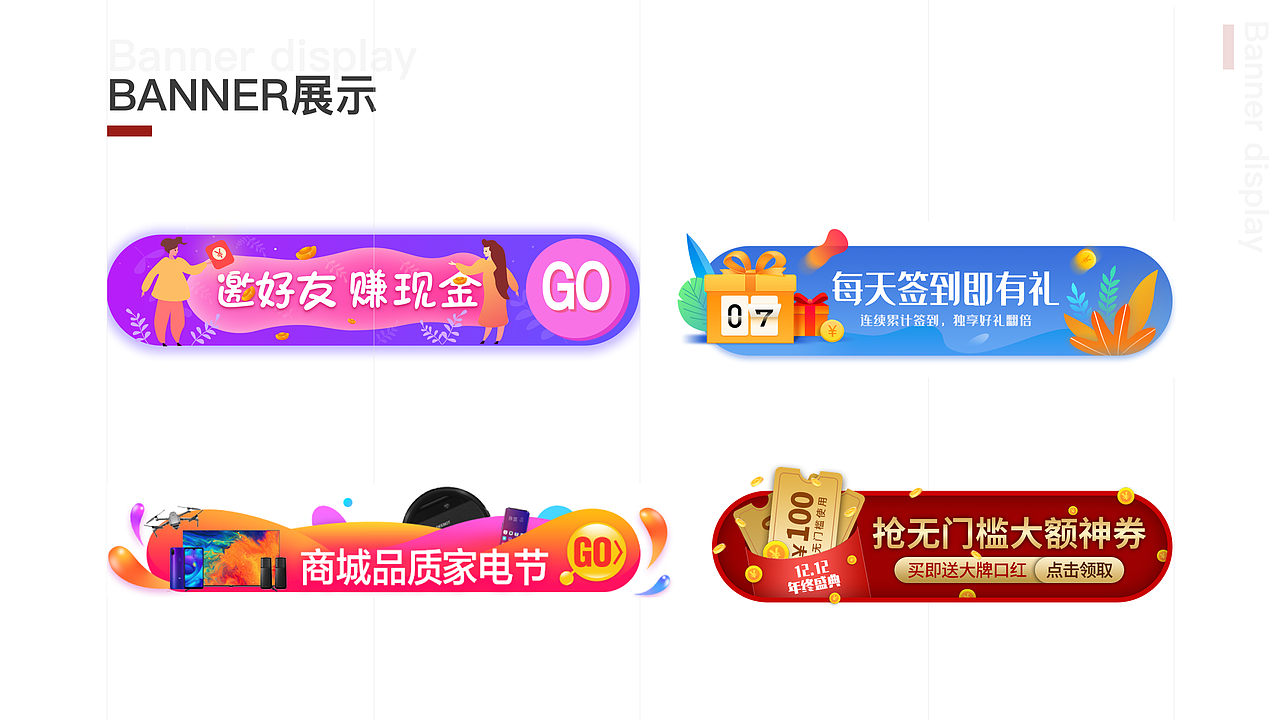 2019-作品集（图ZMjAyNTcwOTI0） - APP界面 - 站酷设计师ForFZ原创素材 - 站酷ZCOOL