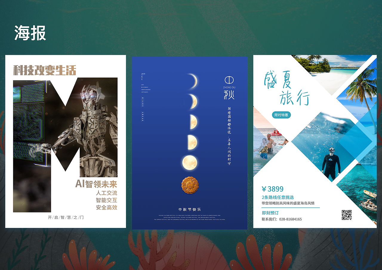 2020作品集展示（图ZMjAzODUzNzQw） - 其他UI - 站酷设计师你什么时候来啊原创素材 - 站酷ZCOOL