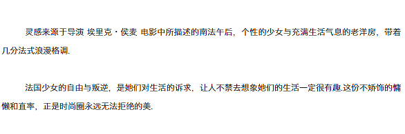 FIEDLE女包 | 南法午后の少女幻想（图ZMjMzOTIwNzU2） - 时尚/艺术摄影 - 站酷设计师新羽广告NEStudio原创素材 - 站酷ZCOOL