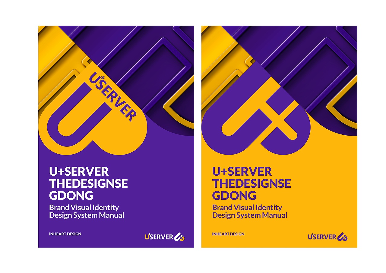 U+SERVER U服务器 品牌形象定位设计-上海因心（图ZMjY0MzU0MjIw） - 品牌 - 站酷设计师INHEART上海因心原创素材 - 站酷ZCOOL