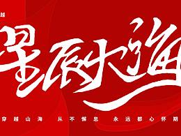 如何<b class='hightlight'>原創(chuàng)</b><b class='hightlight'>作品</b>