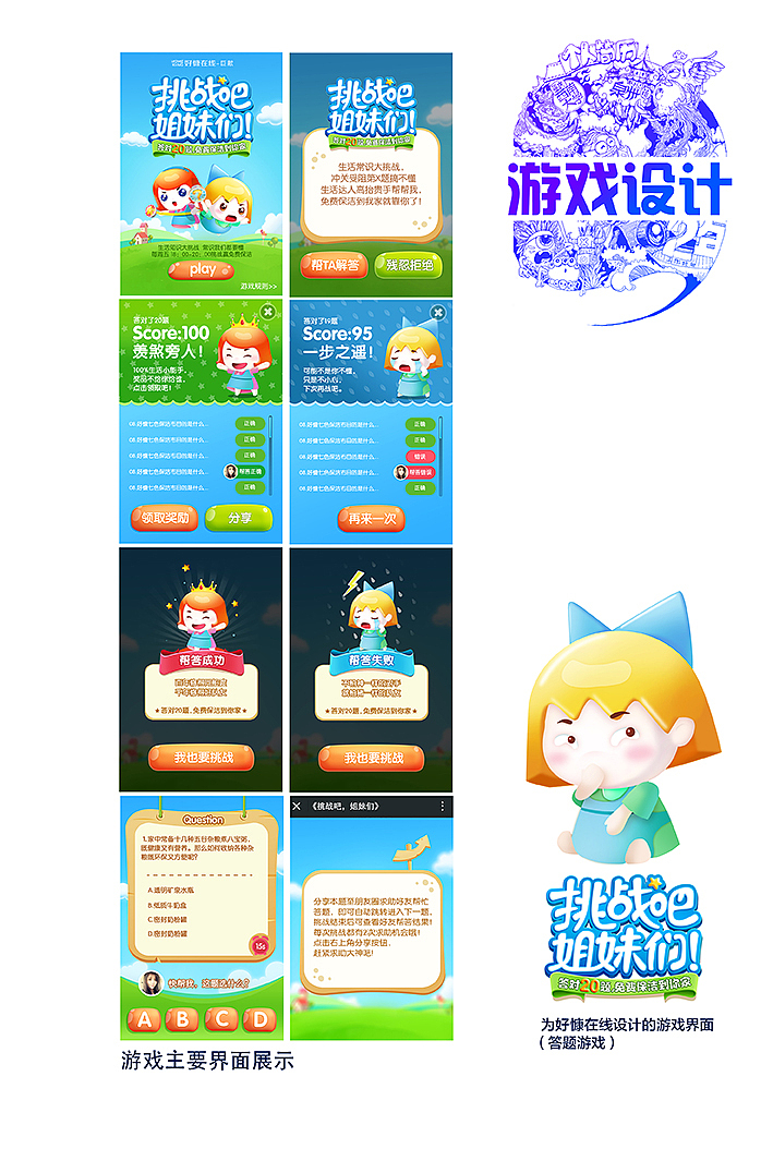 个人简历（图ZMjg0NDM4NjA=） - PPT/Keynote - 站酷设计师Amoy_lucky原创素材 - 站酷ZCOOL