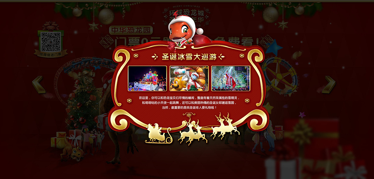 近期活动专题与海报的飞机稿与非飞机稿