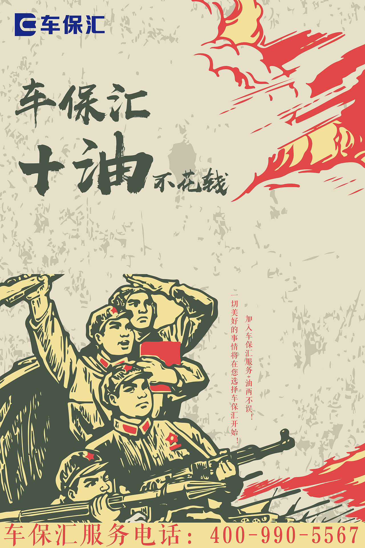 朋友圈（图ZOTEzNzU5MjQ=） - 宣传物料 - 站酷设计师薛福爱原创素材 - 站酷ZCOOL