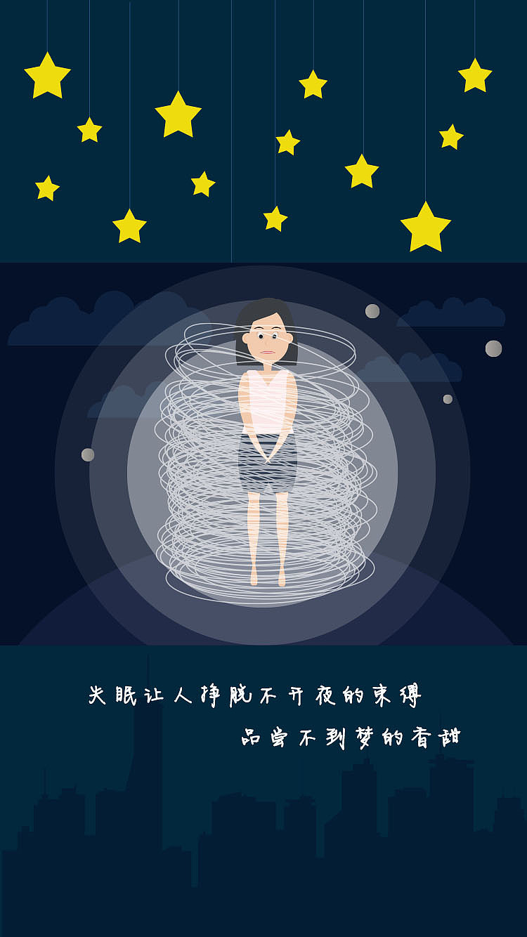 APP引导页面（图ZMTQwNjE2MTA4） - APP界面 - 站酷设计师墨馋原创素材 - 站酷ZCOOL