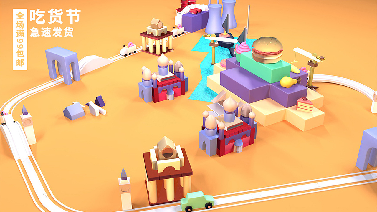 2019作品集（图ZMTY1ODY1Mzg0） - 电商 - 站酷设计师我在梦里做设计原创素材 - 站酷ZCOOL