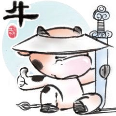 2021年牛转乾坤国潮水墨牛动态表情【国潮志】（图ZMjQyMTA0NjA4） - 网络表情 - 站酷设计师朕的王朝原创素材 - 站酷ZCOOL