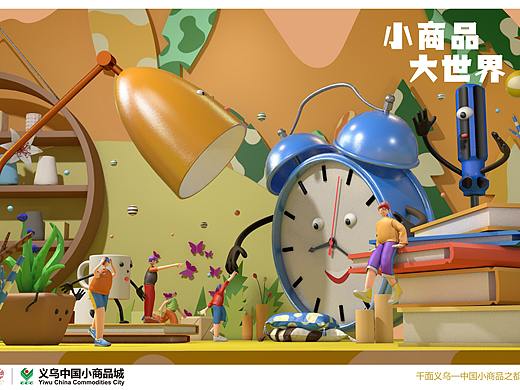 小商品、大世界