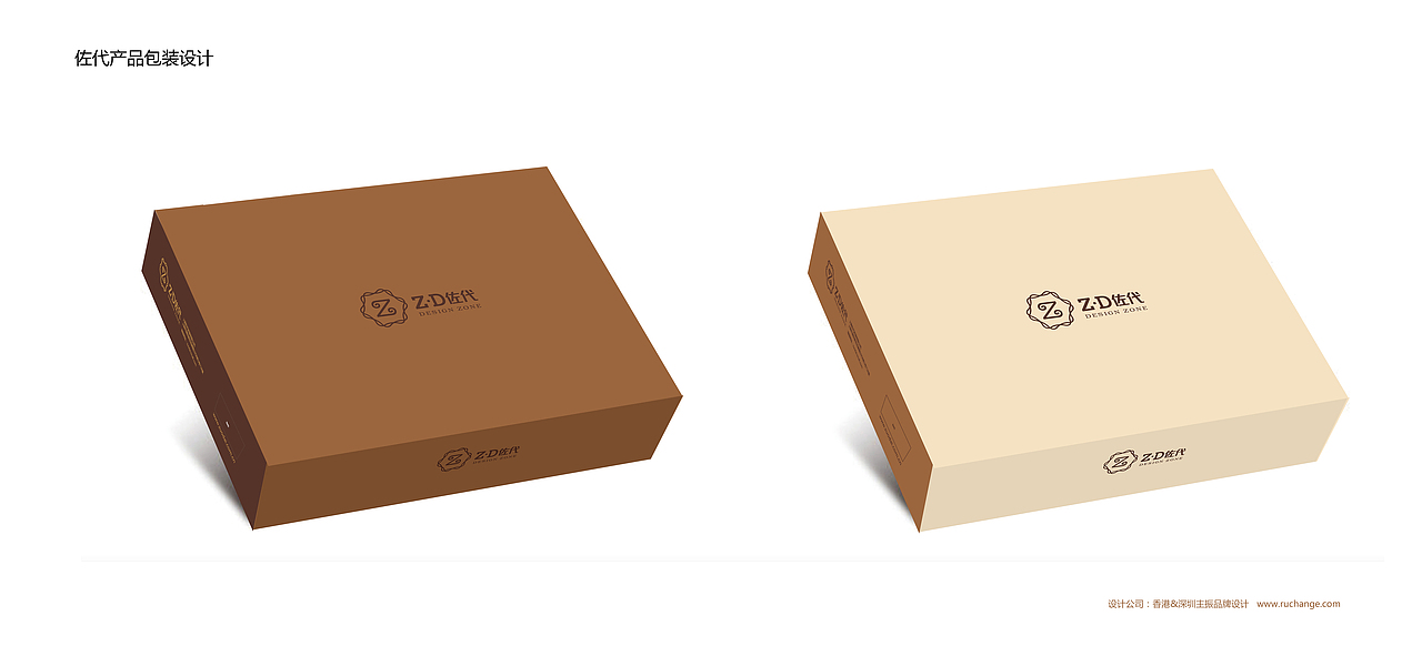 服装电商包装,淘宝服装包装设计,