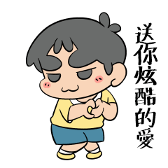 水晶男孩系列表情总汇（图ZNTk2NjExODA=） - 网络表情 - 站酷设计师隔壁的莫神仙原创素材 - 站酷ZCOOL