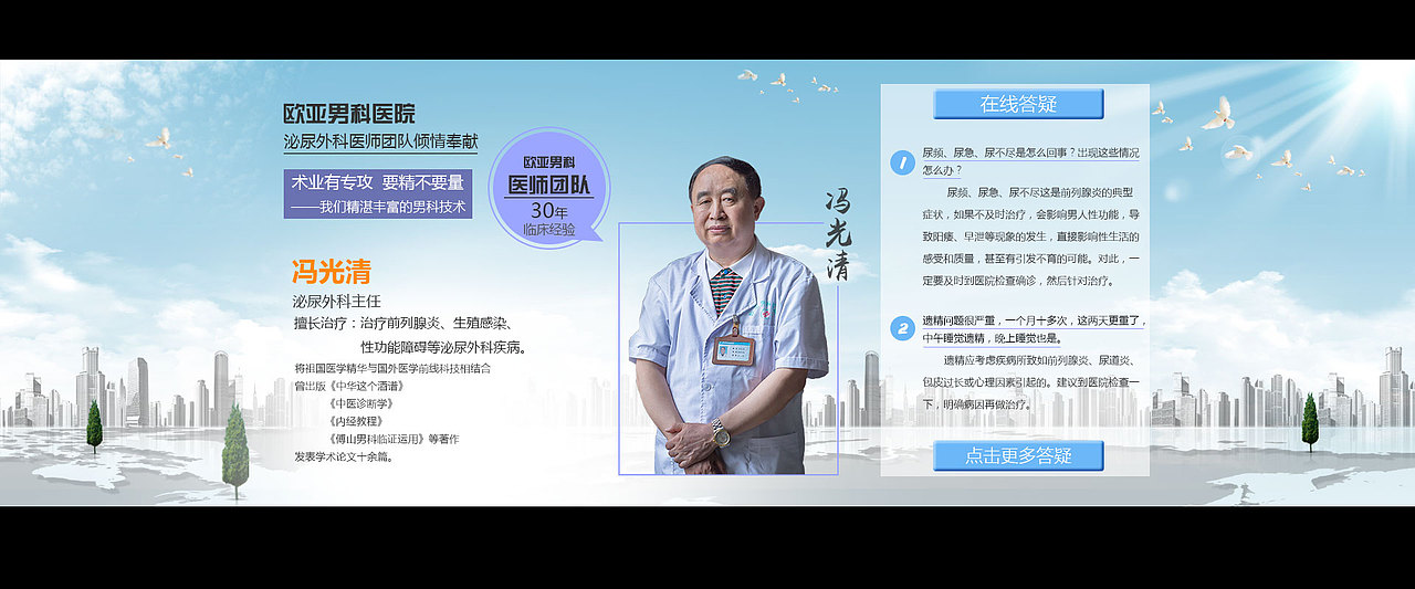 banner（图ZNzMyMDgzNDQ=） - 运营设计 - 站酷设计师个人印记___修原创素材 - 站酷ZCOOL