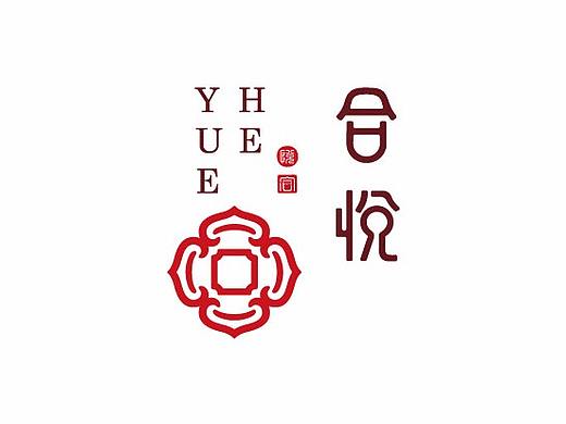 合悦广东菜馆