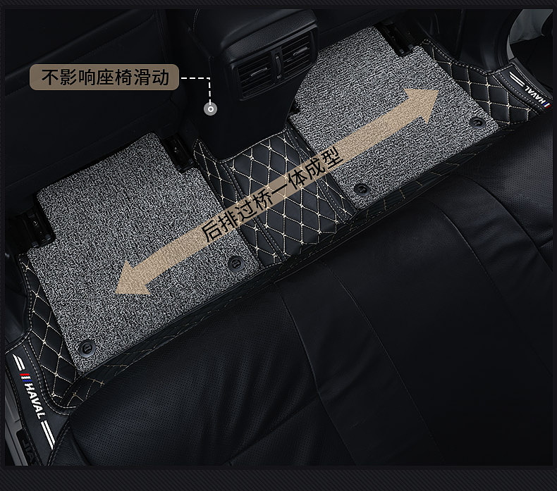长城哈弗汽车脚垫全包围脚垫双层丝圈脚垫哈弗H6脚垫