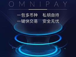 区块链