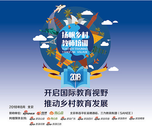 杨帆培训 形象（图ZMjIwNjY5MTc2） - 品牌 - 站酷设计师一大圣悟空一原创素材 - 站酷ZCOOL