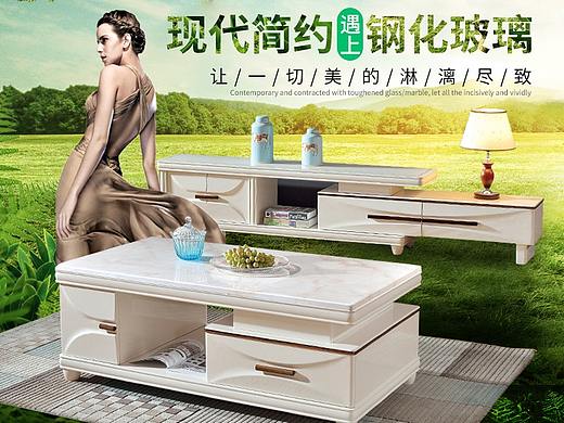 北欧风茶几（个人主页-ZNDk5MDYwNzY=） - 其他 - 站酷设计师age和谐原创素材 - 站酷ZCOOL