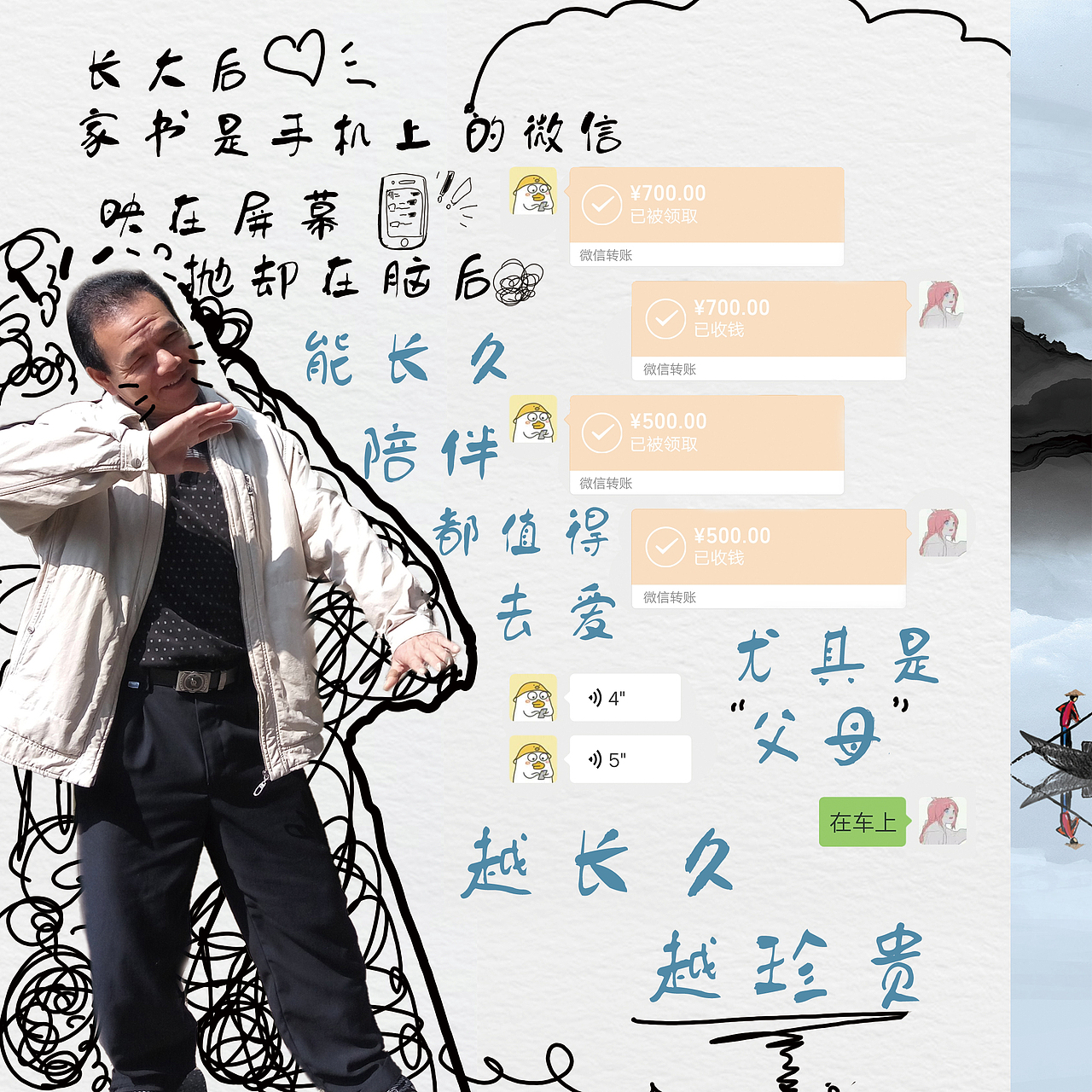 书籍设计里面的可爱内容（图ZMjQ1Mjk0OTIw） - 其他 - 站酷设计师奔雷且弹幕原创素材 - 站酷ZCOOL