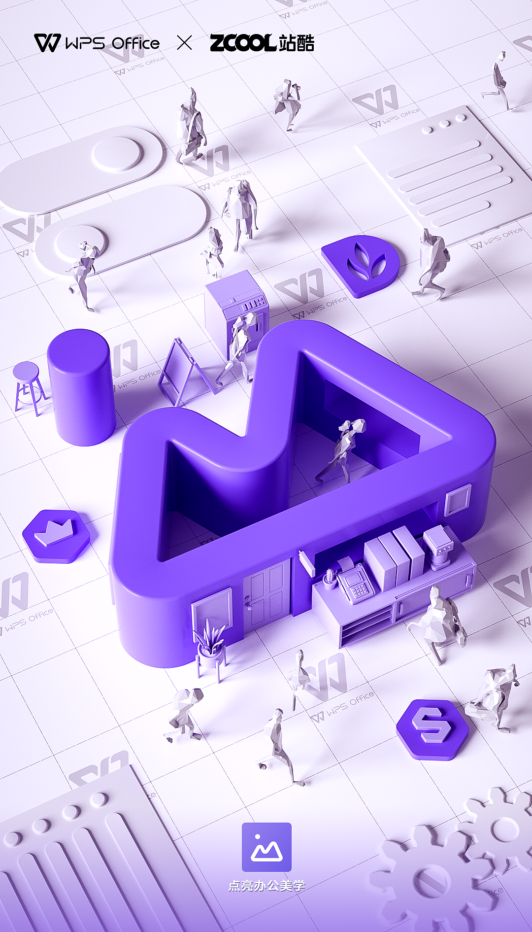 WPS——点亮办公美学（图ZMjY3NDA5NTI4） - 图案 - 站酷设计师Ogup原创素材 - 站酷ZCOOL