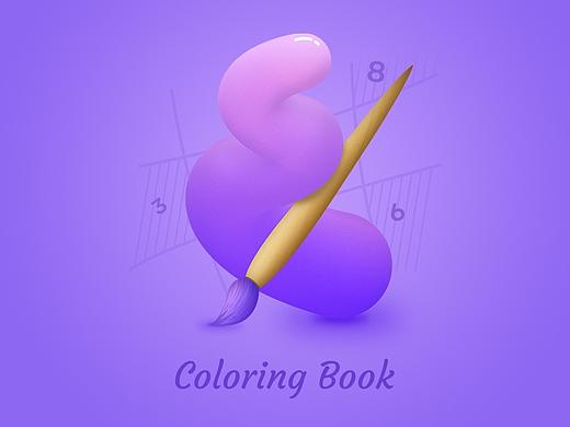 Coloring Book