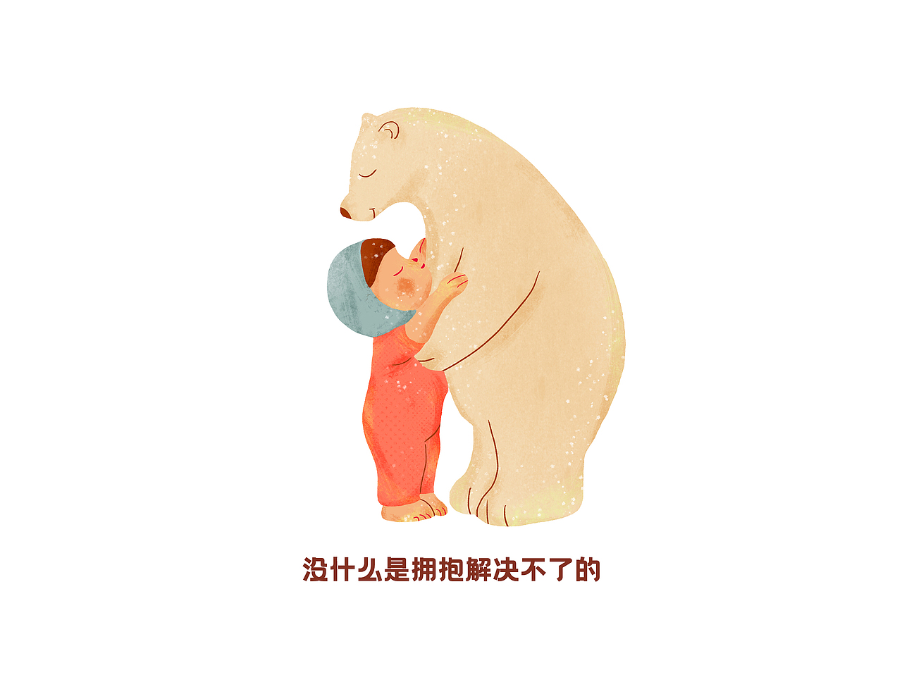 治愈系小物件（图ZMjA5NDExMDE2） - 创作习作 - 站酷设计师许大人Anja原创素材 - 站酷ZCOOL