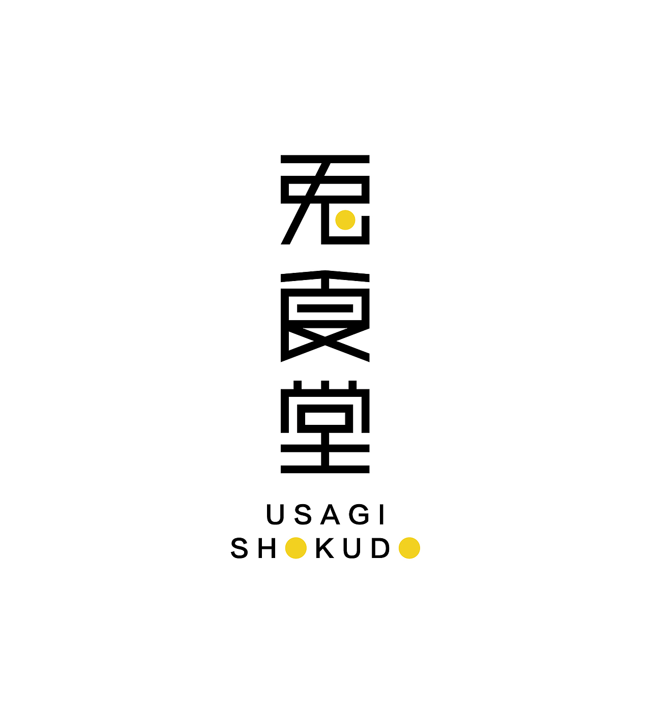 《字由自乐36——日式字体设计习摹》(图ZNDcyMDAzMDA=) - 字体/字形 - 站酷设计师创意仔仔原创素材 - 站酷ZCOOL
