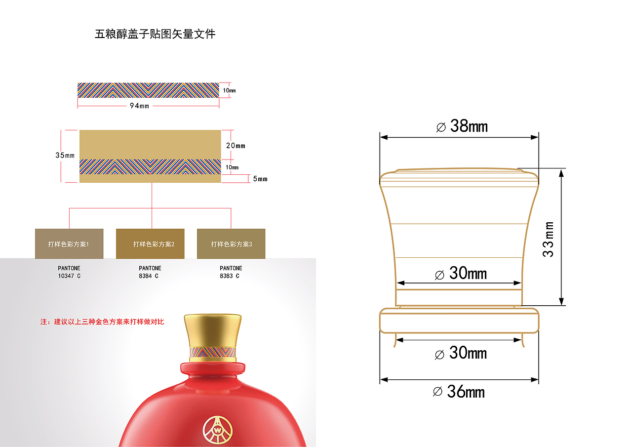 五粮液白酒包装谁家（图ZMTg3NzA0MTg0） - 包装 - 站酷设计师Sean小羊肖恩原创素材 - 站酷ZCOOL